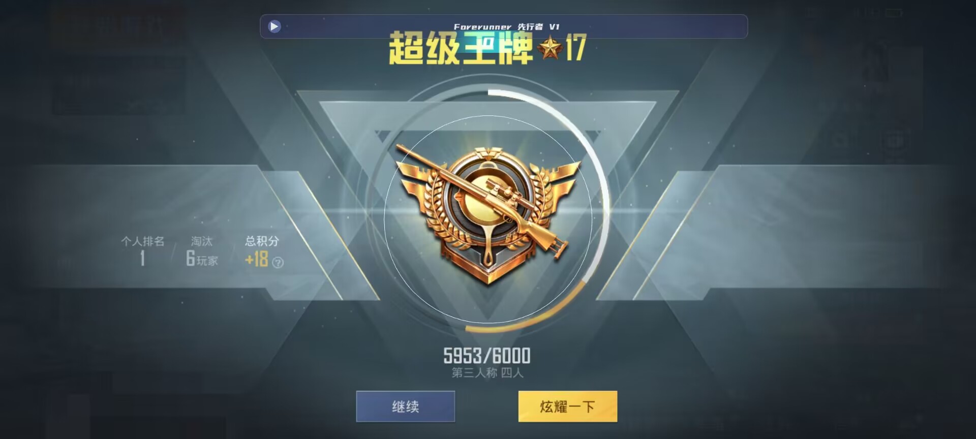 和平精英鸡腿辅助自瞄 - ��ƽ��Ӣ���Ż���������辅助预览图